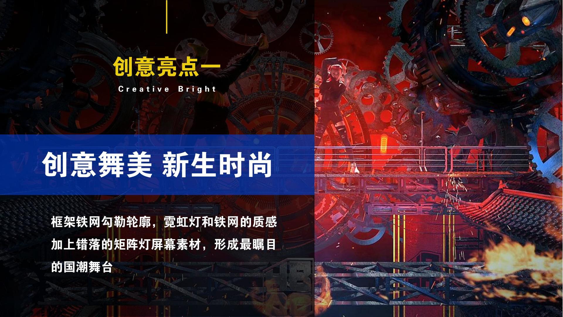 新德文化文化文化IP项目进入品牌化运营阶段